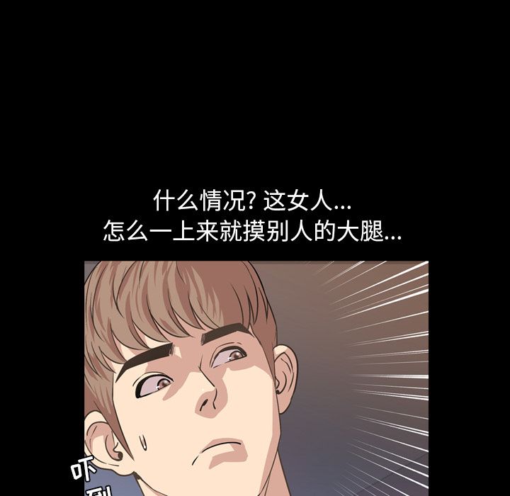 [Manhwa] Are you free today? Love, big breasts#[90P]-14
