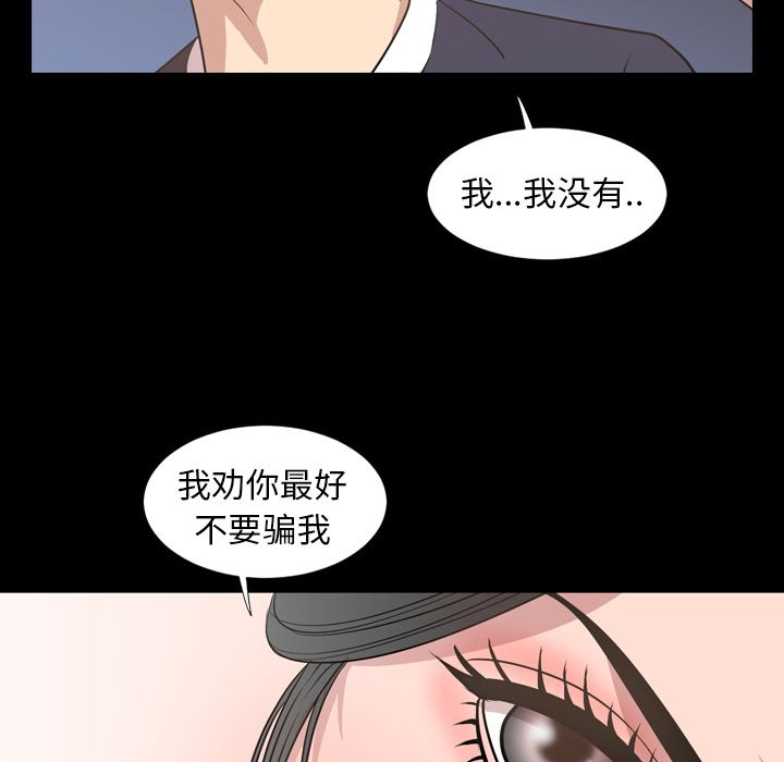 [Manhwa] Are you free today? Love, big breasts#[90P]-18