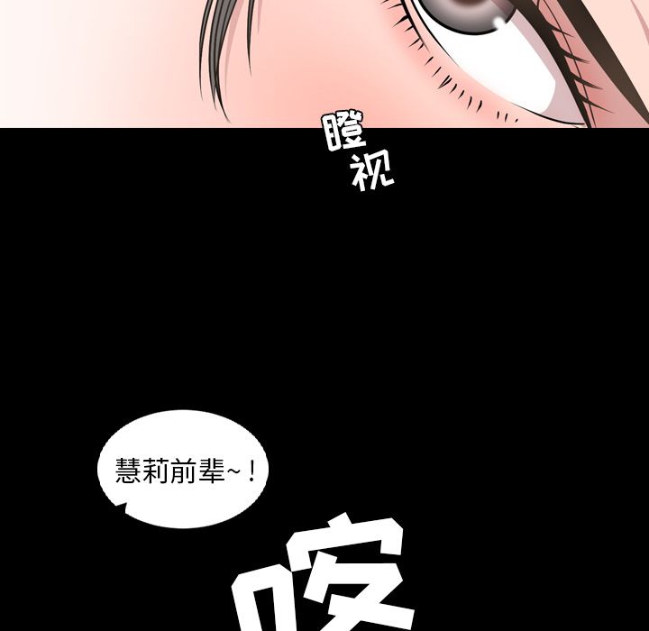 [Manhwa] Are you free today? Love, big breasts#[90P]-19