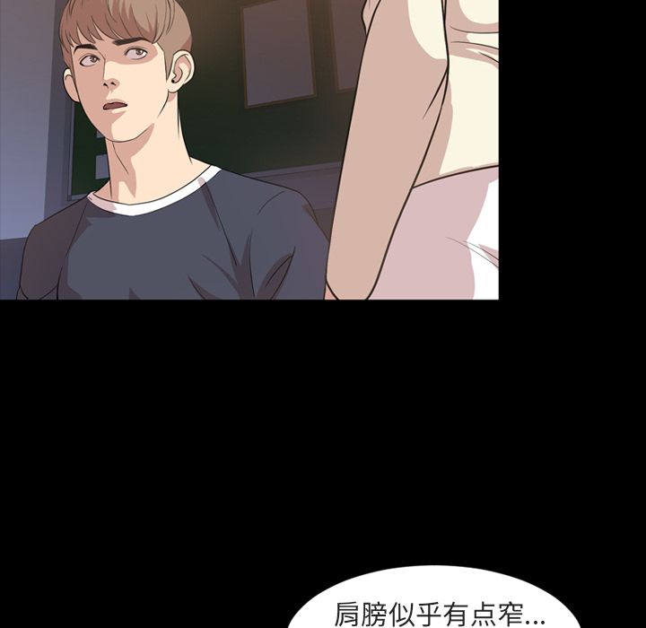 [Manhwa] Are you free today? Love, big breasts#[90P]-2