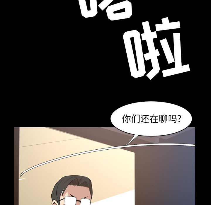 [Manhwa] Are you free today? Love, big breasts#[90P]-20