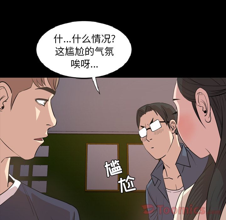 [Manhwa] Are you free today? Love, big breasts#[90P]-22