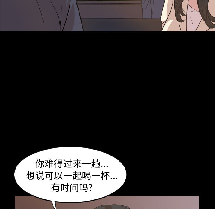 [Manhwa] Are you free today? Love, big breasts#[90P]-23