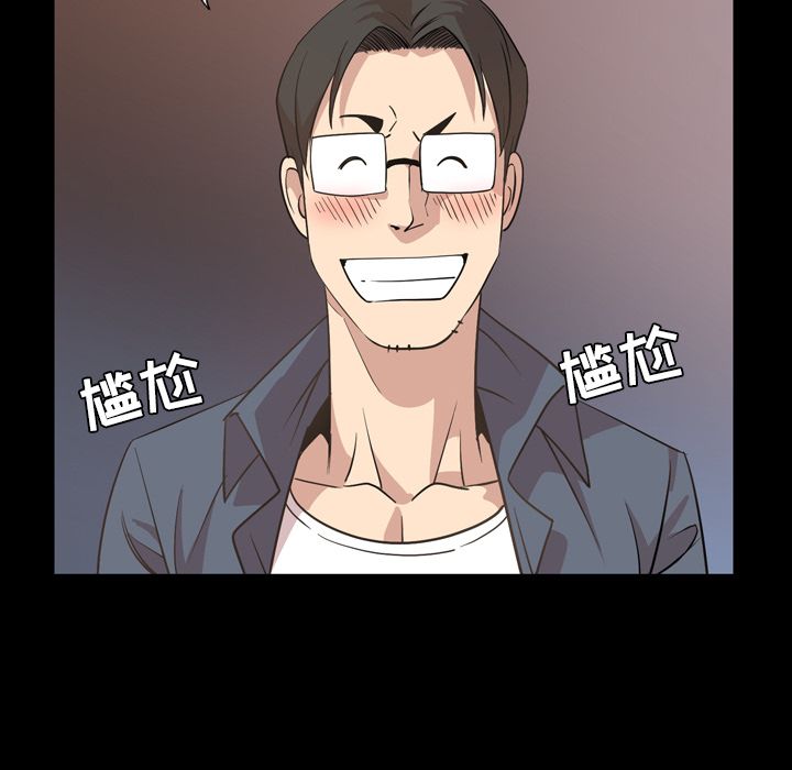 [Manhwa] Are you free today? Love, big breasts#[90P]-24