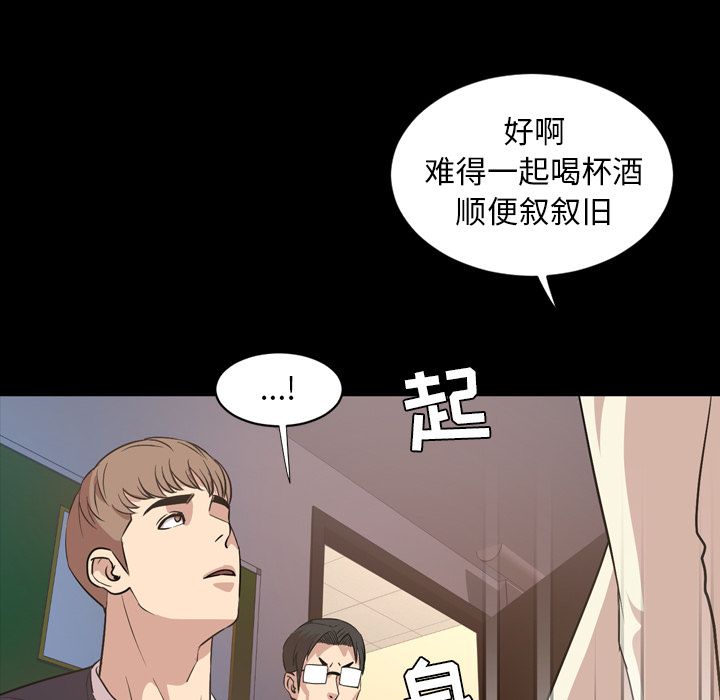 [Manhwa] Are you free today? Love, big breasts#[90P]-25