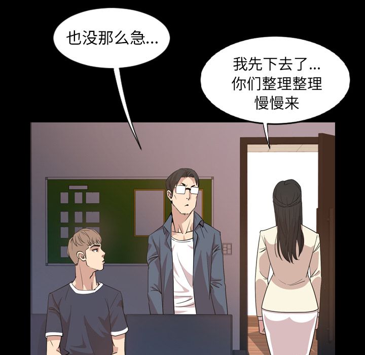 [Manhwa] Are you free today? Love, big breasts#[90P]-27