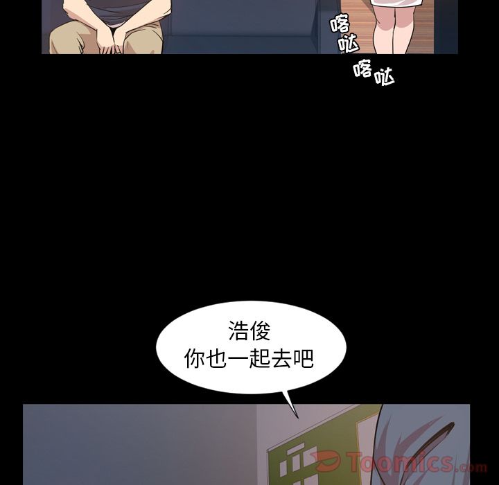 [Manhwa] Are you free today? Love, big breasts#[90P]-28