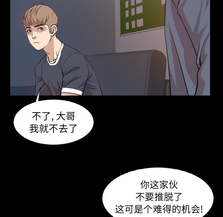 [Manhwa] Are you free today? Love, big breasts#[90P]-29