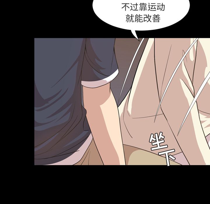 [Manhwa] Are you free today? Love, big breasts#[90P]-3