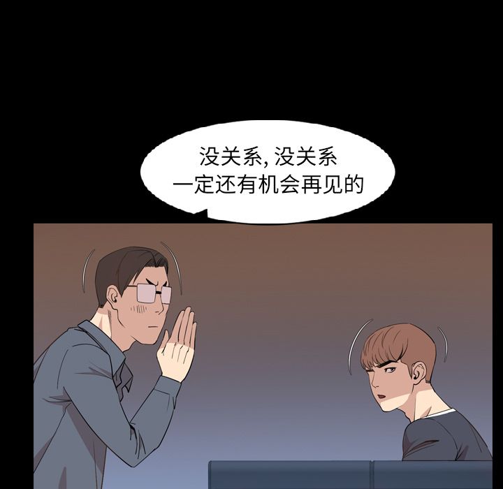 [Manhwa] Are you free today? Love, big breasts#[90P]-31