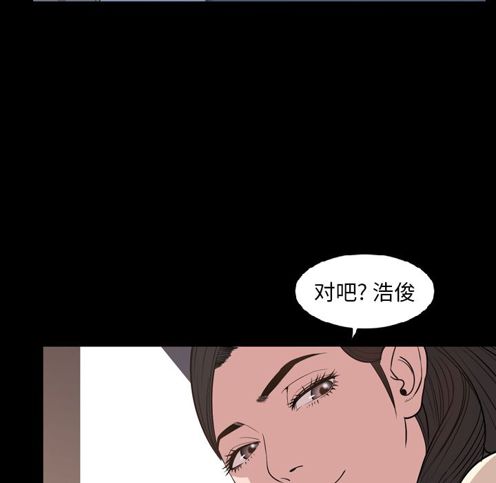 [Manhwa] Are you free today? Love, big breasts#[90P]-32