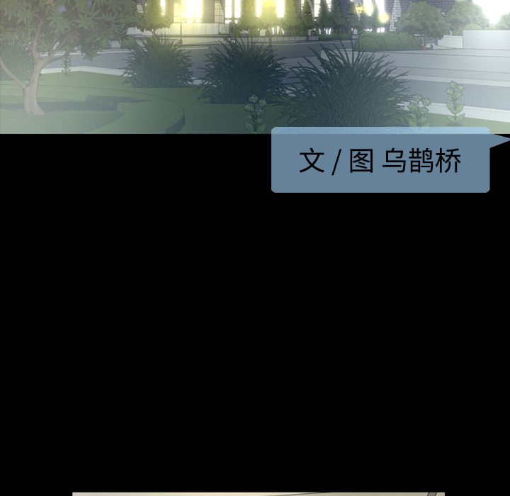 [Manhwa] Are you free today? Love, big breasts#[90P]-39