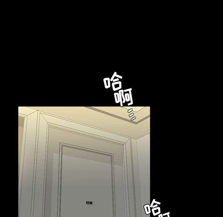 [Manhwa] Are you free today? Love, big breasts#[90P]-41