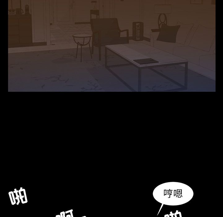 [Manhwa] Are you free today? Love, big breasts#[90P]-43