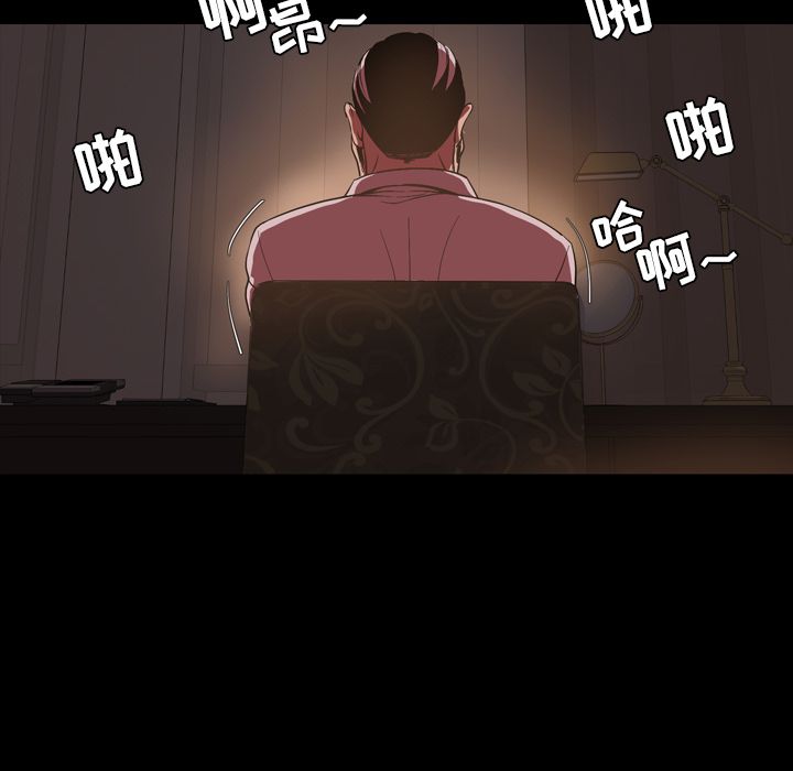 [Manhwa] Are you free today? Love, big breasts#[90P]-44