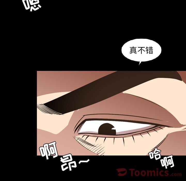 [Manhwa] Are you free today? Love, big breasts#[90P]-47