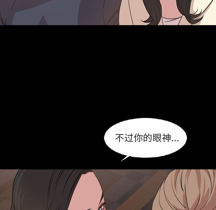[Manhwa] Are you free today? Love, big breasts#[90P]-5
