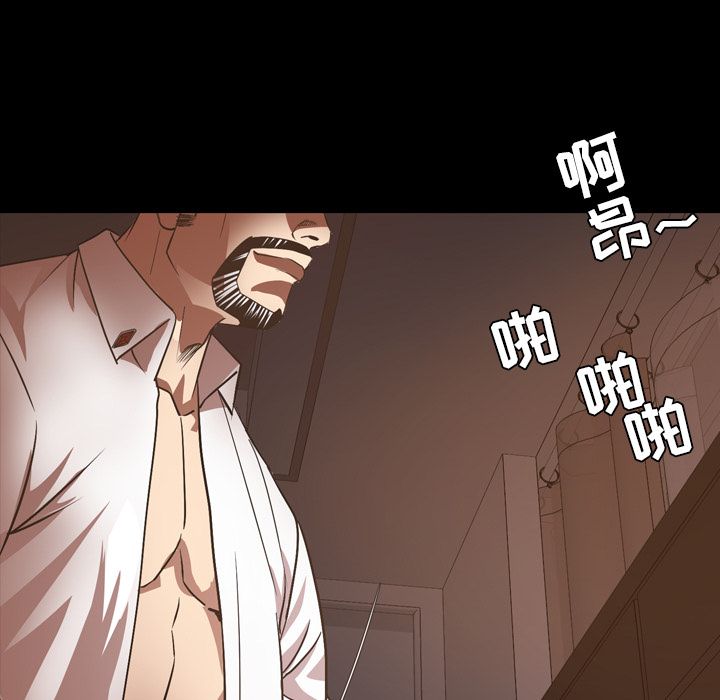 [Manhwa] Are you free today? Love, big breasts#[90P]-51