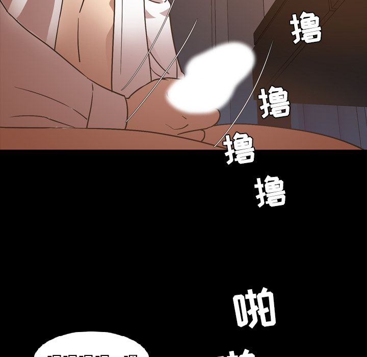 [Manhwa] Are you free today? Love, big breasts#[90P]-52