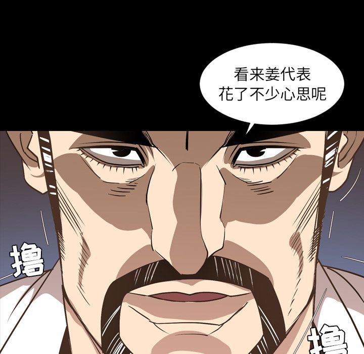 [Manhwa] Are you free today? Love, big breasts#[90P]-54