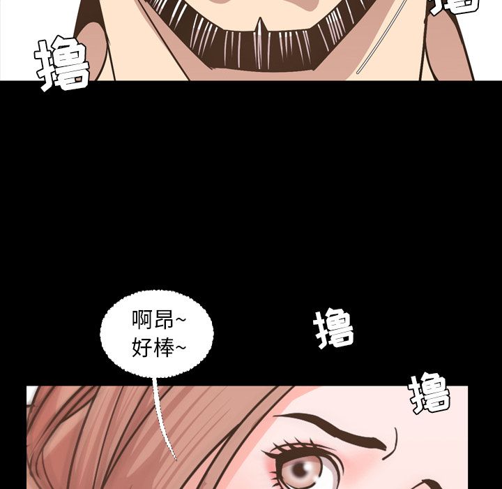 [Manhwa] Are you free today? Love, big breasts#[90P]-55