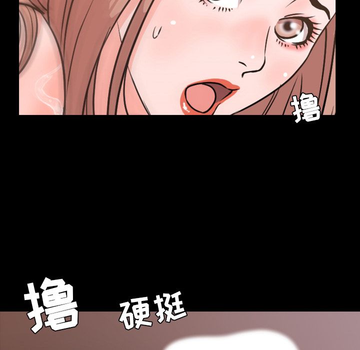 [Manhwa] Are you free today? Love, big breasts#[90P]-56