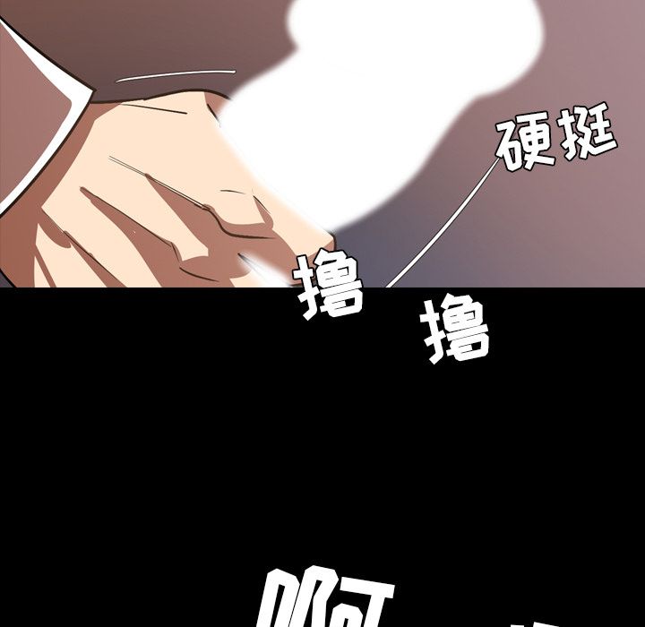 [Manhwa] Are you free today? Love, big breasts#[90P]-57