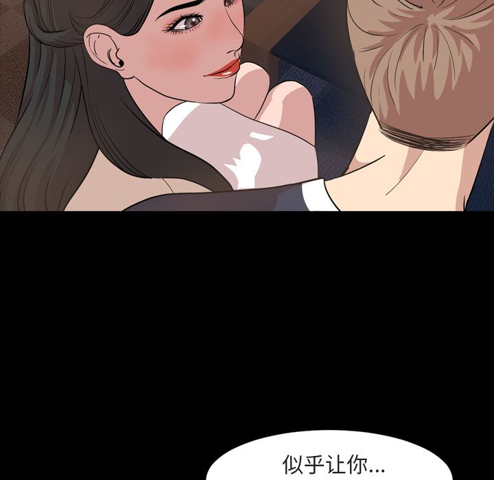 [Manhwa] Are you free today? Love, big breasts#[90P]-6
