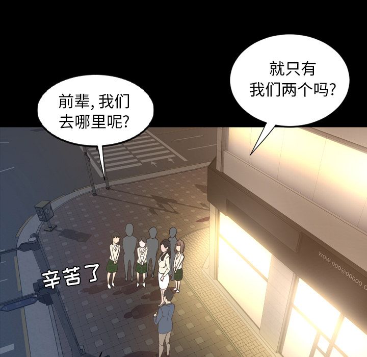 [Manhwa] Are you free today? Love, big breasts#[90P]-61