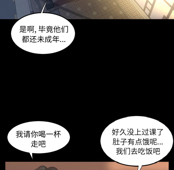 [Manhwa] Are you free today? Love, big breasts#[90P]-62