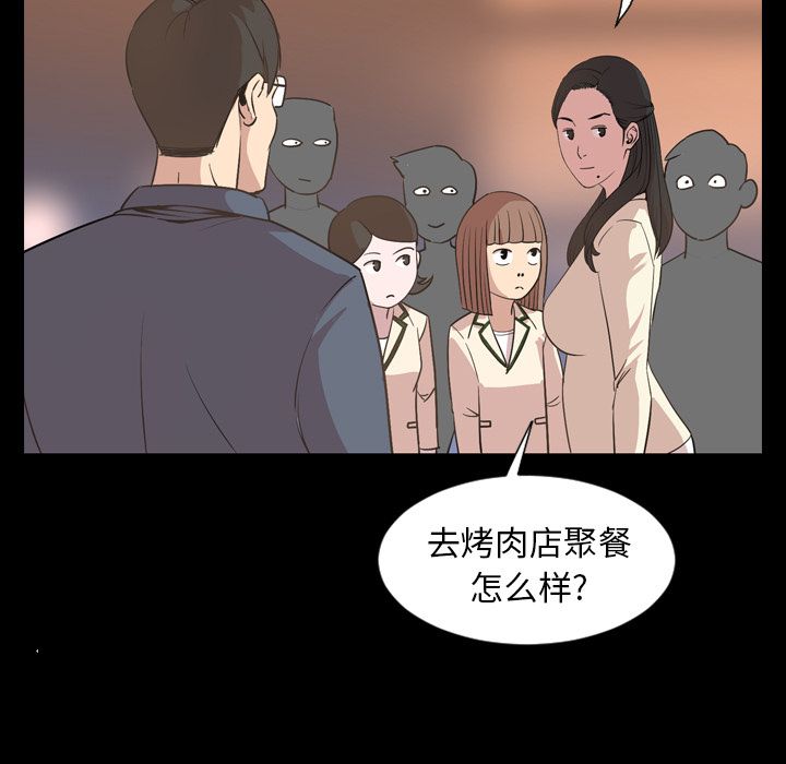 [Manhwa] Are you free today? Love, big breasts#[90P]-63