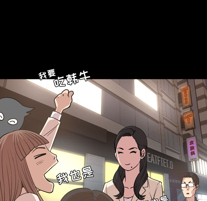 [Manhwa] Are you free today? Love, big breasts#[90P]-64