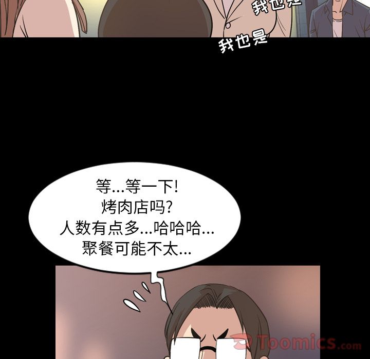 [Manhwa] Are you free today? Love, big breasts#[90P]-65