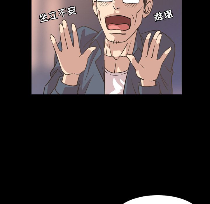 [Manhwa] Are you free today? Love, big breasts#[90P]-66