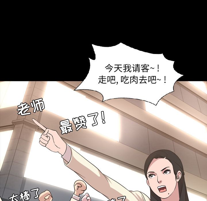 [Manhwa] Are you free today? Love, big breasts#[90P]-68