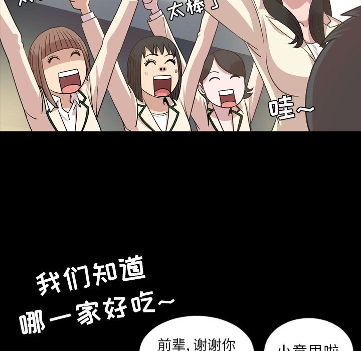 [Manhwa] Are you free today? Love, big breasts#[90P]-69