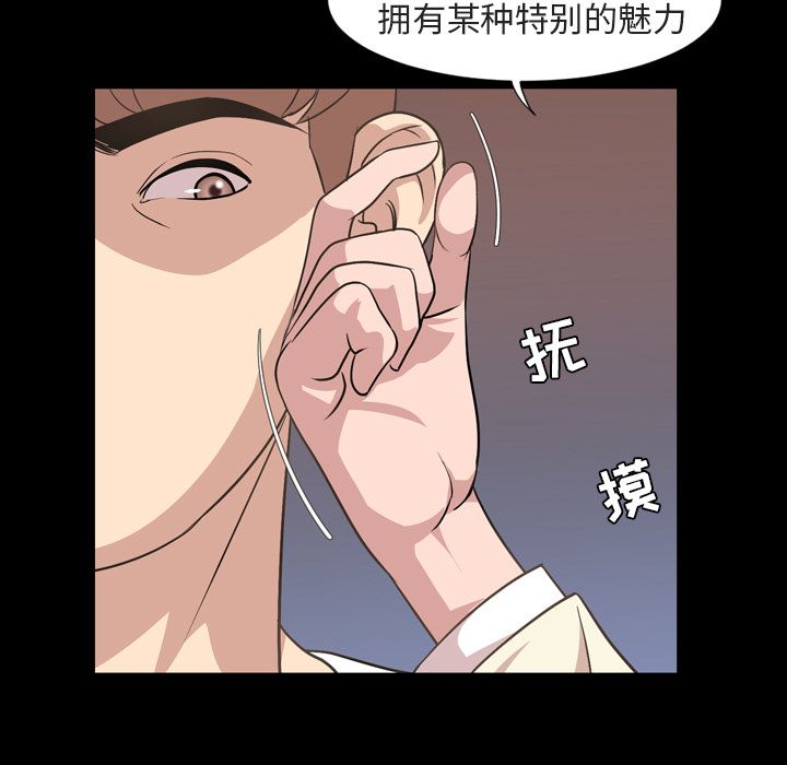 [Manhwa] Are you free today? Love, big breasts#[90P]-7