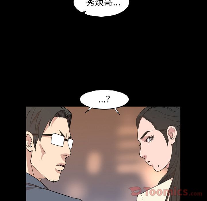 [Manhwa] Are you free today? Love, big breasts#[90P]-71