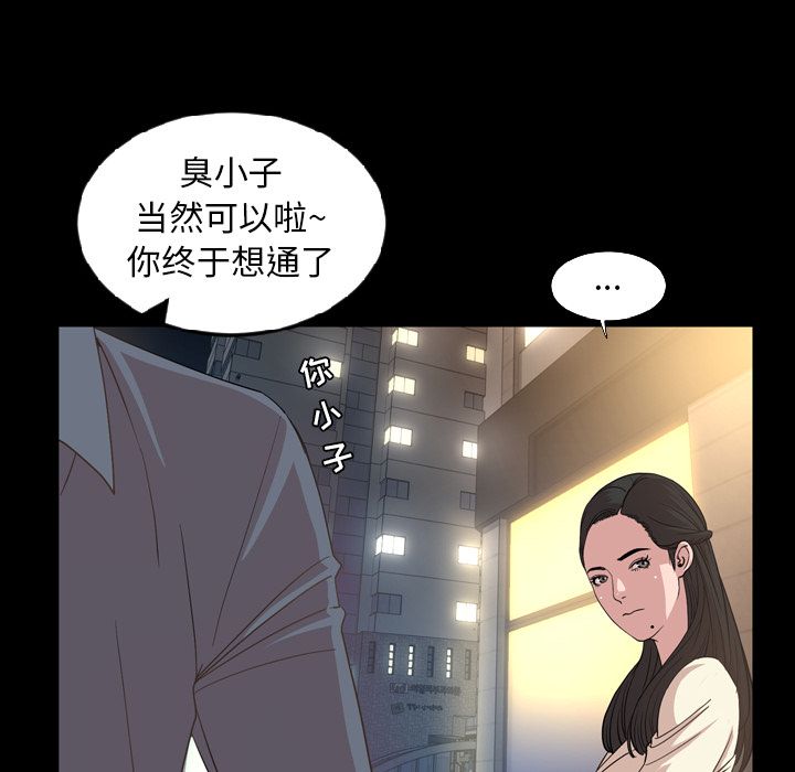 [Manhwa] Are you free today? Love, big breasts#[90P]-74