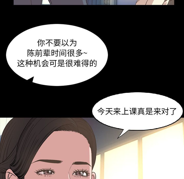 [Manhwa] Are you free today? Love, big breasts#[90P]-75