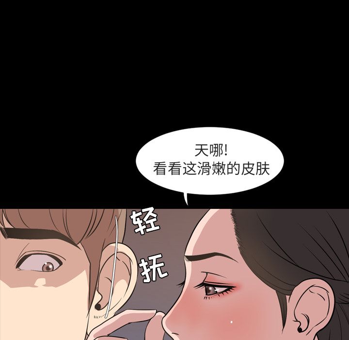 [Manhwa] Are you free today? Love, big breasts#[90P]-8