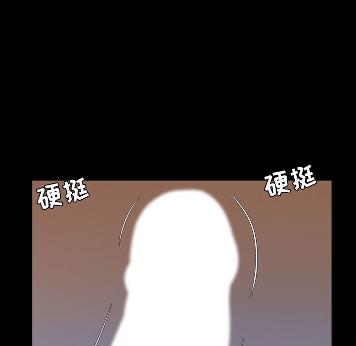 [Manhwa] Are you free today? Love, big breasts#[90P]-80