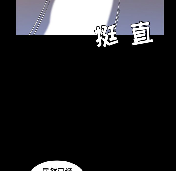 [Manhwa] Are you free today? Love, big breasts#[90P]-81