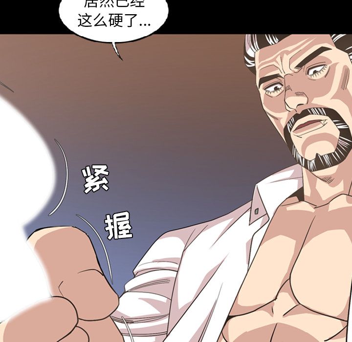[Manhwa] Are you free today? Love, big breasts#[90P]-82