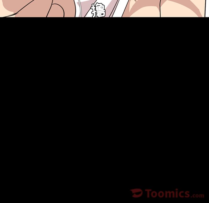 [Manhwa] Are you free today? Love, big breasts#[90P]-83