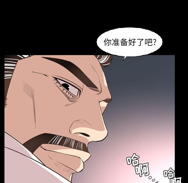 [Manhwa] Are you free today? Love, big breasts#[90P]-84