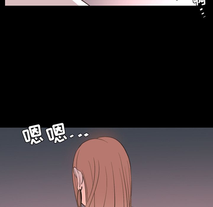 [Manhwa] Are you free today? Love, big breasts#[90P]-85