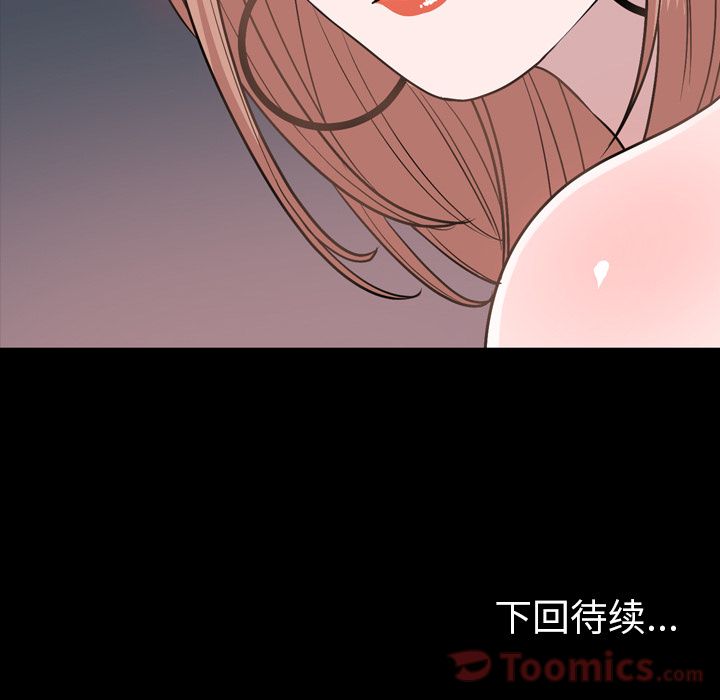 [Manhwa] Are you free today? Love, big breasts#[90P]-89