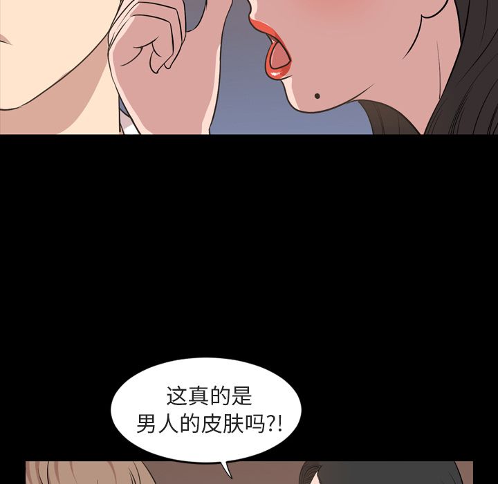 [Manhwa] Are you free today? Love, big breasts#[90P]-9