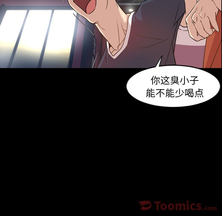 [Manhwa] Are you free today? Love, big breasts#[93P]-10